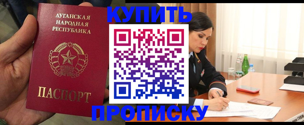 временная регистрация недорого в Александровске